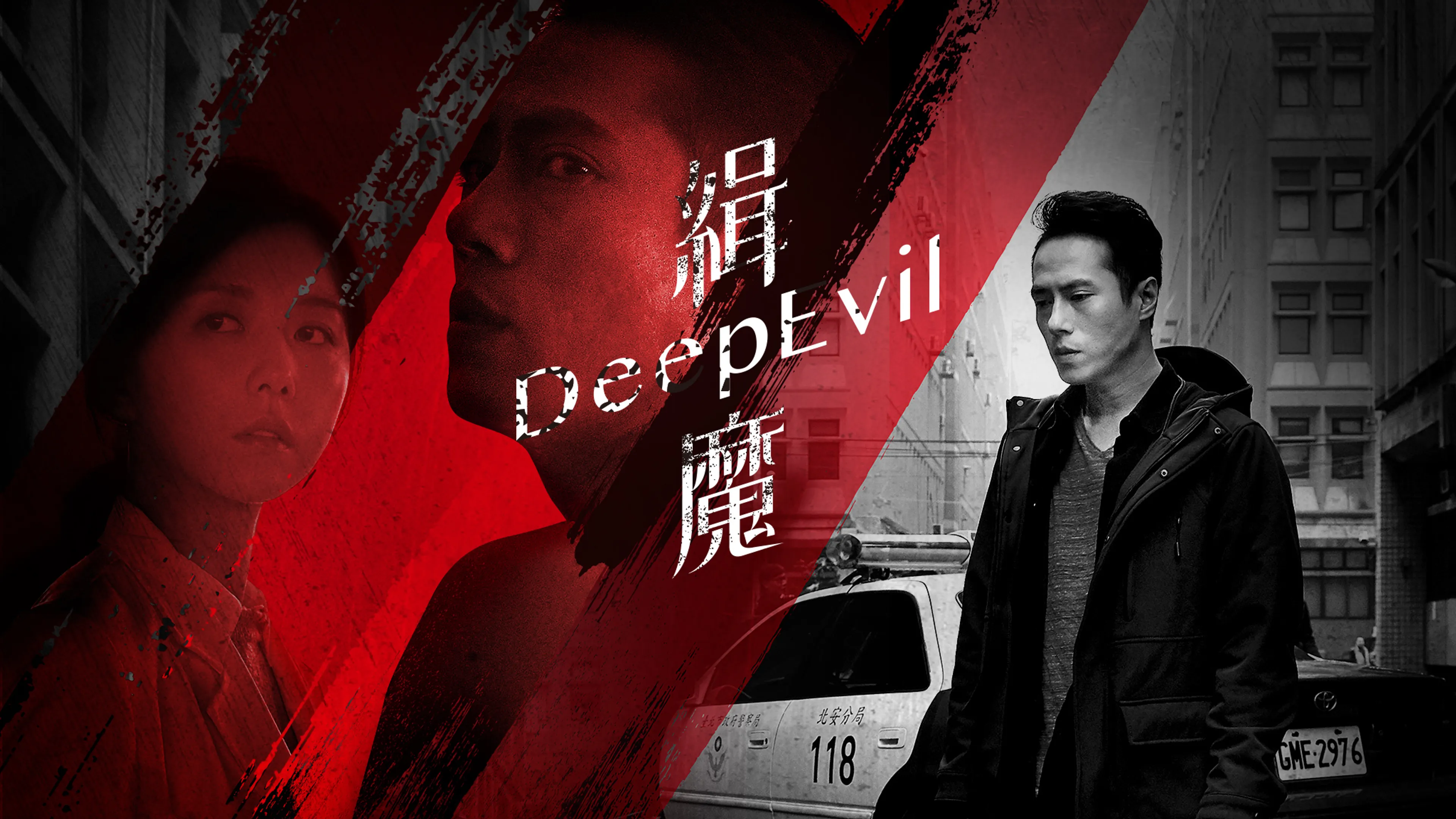 Title poster image